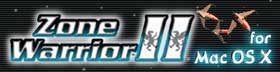 Zone Warrior Banner